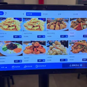 화양양꼬치 리뷰 사진