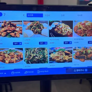 화양양꼬치 리뷰 사진