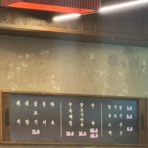 극동돼지국밥 리뷰 사진