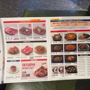 청기와타운 리뷰 사진