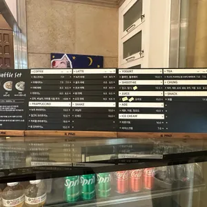 일 피노 리뷰 사진