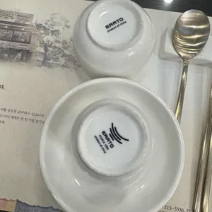 이교수한정식 사진