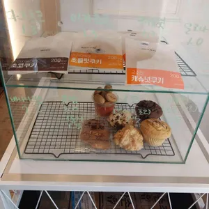 하삼동커피 리뷰 사진