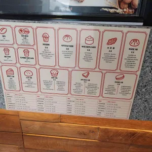 하삼동커피 리뷰 사진