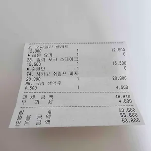 라라코스트 리뷰 사진