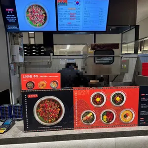 일월오악 롯데백화점 리뷰 사진