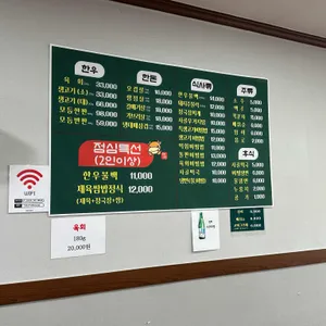 백년한우본가 리뷰 사진