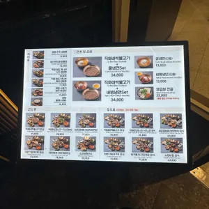 아울 리뷰 사진