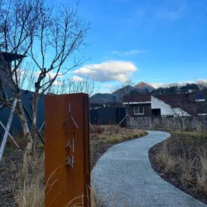 시호재&시차 리뷰 사진