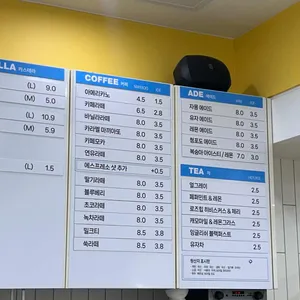 대왕 고래 카스테라&카페 리뷰 사진