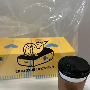 대왕 고래 카스테라&카페 사진