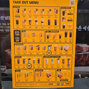 컴포즈커피 리뷰 사진