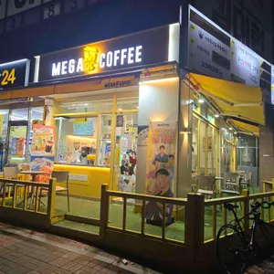 메가MGC커피 리뷰 사진