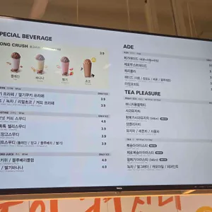 메가MGC커피 리뷰 사진