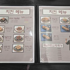 노군통닭 리뷰 사진