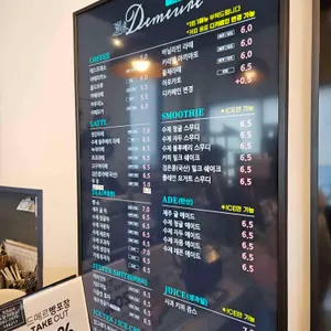 드메르 리뷰 사진