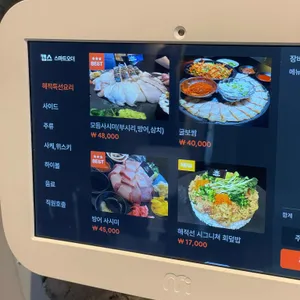 해적선 리뷰 사진