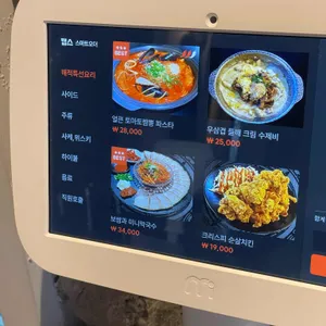 해적선 리뷰 사진