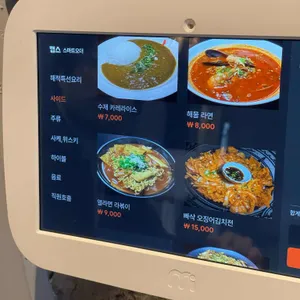 해적선 리뷰 사진