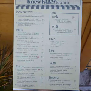 뉴뉴키친 리뷰 사진