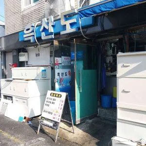 흑산도횟집 대표 사진