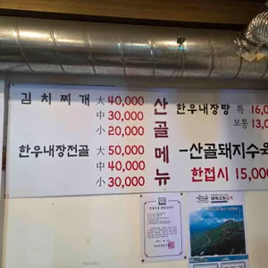 500소갈비살 리뷰 사진