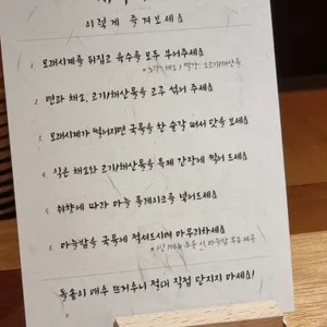 사우나미 리뷰 사진