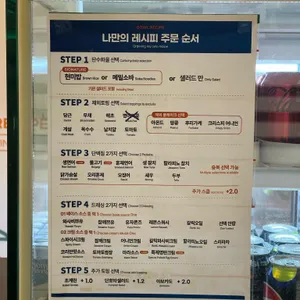 보울레시피 리뷰 사진