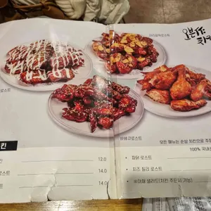 오븐작치킨 리뷰 사진