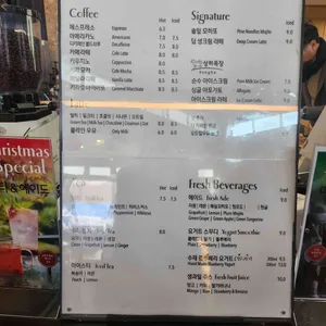 베이커리 씨어터 리뷰 사진