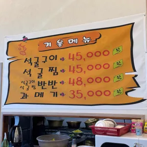 국수랑파전이랑 리뷰 사진
