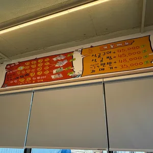 국수랑파전이랑 리뷰 사진