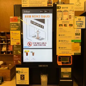 카페프리헷 리뷰 사진