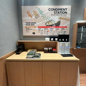 마루가메 우동 리뷰 사진