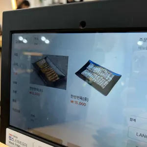 조선돼지국밥 리뷰 사진