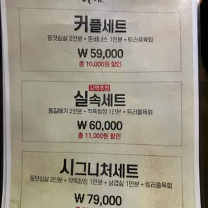 촌놈 리뷰 사진