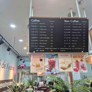 규수당카페 리뷰 사진