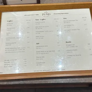 아틀리에폰드 베이크앤모어 리뷰 사진