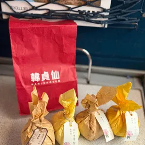 한정선 녹 사진 1