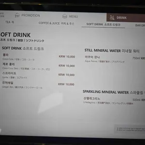 라운지 파라다이스 리뷰 사진