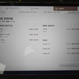 라운지 파라다이스 리뷰 사진