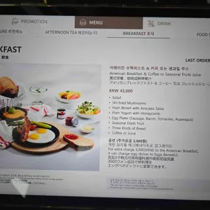 라운지 파라다이스 리뷰 사진