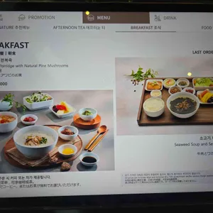 라운지 파라다이스 리뷰 사진