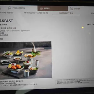 라운지 파라다이스 리뷰 사진