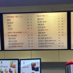 공차 리뷰 사진