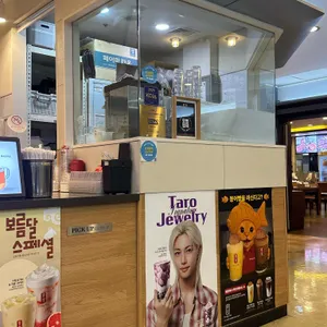 공차 대표 사진