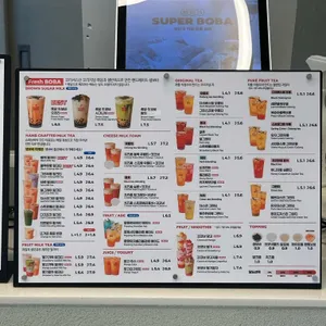 슈퍼보바 리뷰 사진