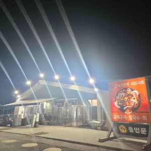 바다드림 리뷰 사진