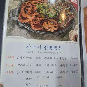 바다드림 리뷰 사진
