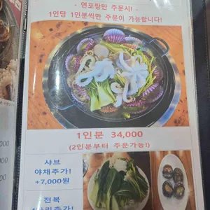 바다드림 리뷰 사진